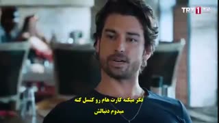 دانلود قسمت 2 دستم را رها نکن Elimi Birakma زیرنویس چسبیده فارسی