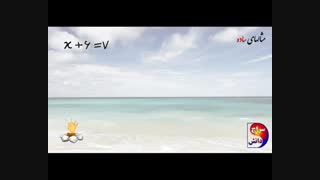 معادله هفتم - قسمت اول