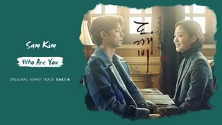 goblin ost part 6 [ Who Are You]