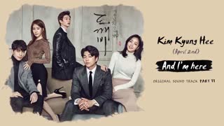 goblin ost part 11 [And I'm Here]