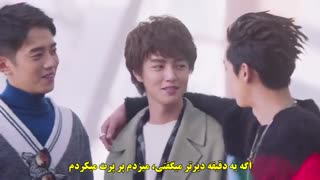 قسمت پنجم سریال چینی باغ شهاب سنگ 2018 Meteor Garden  ( پسران برتر از گل) - با زیرنویس چسبیده