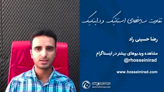 تفاوت سایت‌های استاتیک و داینامیک در چیست؟