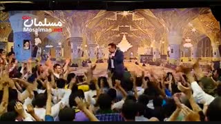 مولودی شاد ولادت امام رضا (ع) حاج محمود کریمی