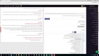 معرفی سریع پنل اس ام اس نیازپرداز