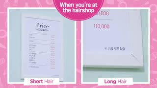 LONG HAIR VS SHORT HAIR