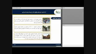 گزارش وبینار ارائه تجربه شهرهای موفق دنیا در توسعه دوچرخه سواری