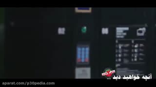 دانلود قانونی ساخت ایران 2 - قسمت 10