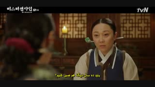 دانلود قسمت ششم سریال کره ای آقای آفتاب 2018 با بازی لی بیونگ هون + زیرنویس فارسی  چسبیده