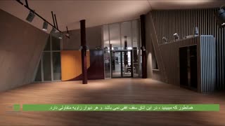 طراحی پایدار در ساختمان (زیرنویس فارسی)