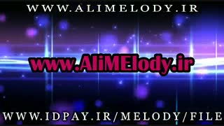 پلی بک ماه پیشونی از هوروش بند تنظیم علی ملودی