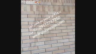 آجر نسوز و آجر شیل و آجر آنتیک قصر آجر در کرمان