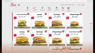 سفارش اینترنتی غذا از سایت عطاویچ