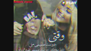 میکس دخترونه خاص
