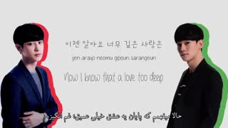 اهنگ بسیار زیبای If we were love again از چن و چانیول (اکسو ) با زیرنویس فارسی