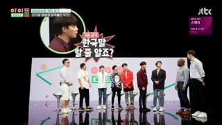 دانلود قسمت سوم برنامه کره ای Idol Room 2018 با حضور هایلایت + زیرنویس فارسی آنلاین