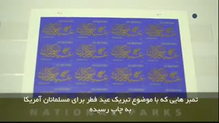 «پیشکش»؛ روایتی از وقف و نذر بانویی که هر ساله از امریکا به زیارت امام رضا(ع) می‌آید