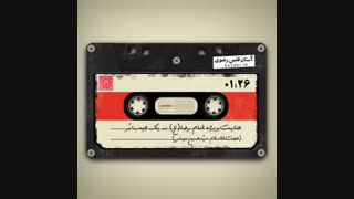عنایت ویژه امام رضا(ع) به یک جیب بر