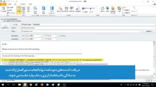 معرفی قابلیت های  جدید ویدئو کنفرانس AVer  سری SVC