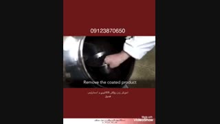 دستگاه کوتینگ قرص