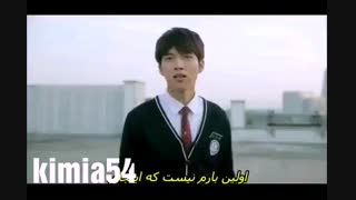 میکس زیبا و عاشقانه از سریال عشق در دبیرستان