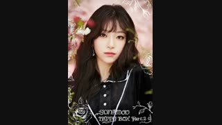 Sumin عضو Sonamoo