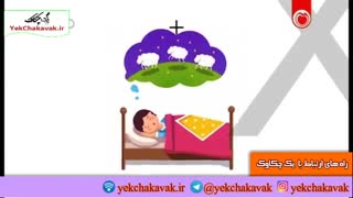 استرس در نوجوانان