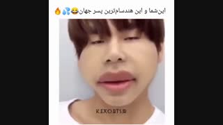 این شما و اینم هندسام ترین پسر جهان V از BTS