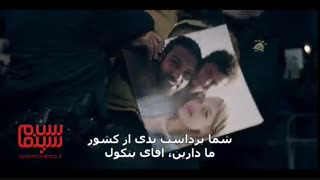 بخشی از قسمت 9 سریال «سرگذشت ندیمه2»