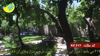 خرید و فروش باغ ویلا در شهریار کد 217