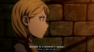 افسانه‌ی حماسی ارسلان قسمت 25