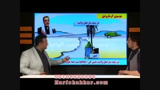 تاریخ ادبیات حرف اخر