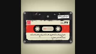 مامون میدانست هرچه هست در این خانه است