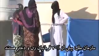 افزایش 10 درصدی قاچاق انسان پس از نام‌گذاری روز جهانی مبارزه با قاچاق انسان