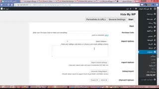 آموزش جامع فروشگاه ساز ووکامرس -  وردپرس wordpress به زبان فارسی