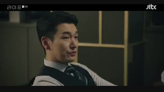 قسمت سوم سریال کره ای زندگی – Life 2018 - با زیرنویس فارسی