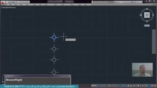 آموزش نرم افزار اتوکد AutoCAD - قسمت دوم