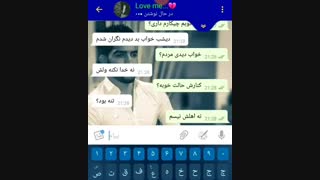 مهراب جان عشقی(حلالت نمیکنن این چشای وا موندم) کوش نکنین باختین هااااا