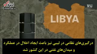 چرا قیمت بنزین در آمریکا در حال افزایش است؟