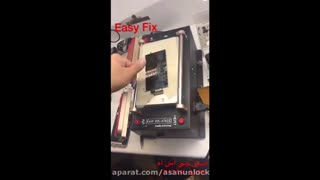 آموزش کار با دستگاه حذف چسب گلس با احتمال  شکستگی صفر