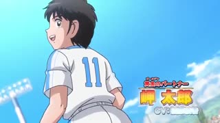 دانلود قسمت 18 هجدهم انیمیشن Captain Tsubasa 2018 - انیمیشن فوتبالیست ها 2018 قسمت 18 هجدهم