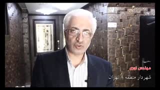 بازدید شهردار منطقه 8 از کلینیک مجهز دندانپزشکی شرق تهران