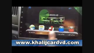 نصب دی وی دی فابریک - مولتی مدیا سراتو