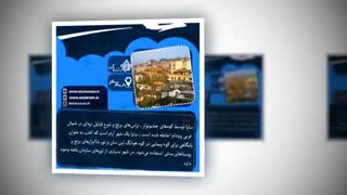 مناطق گردشگری