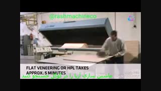 پرس وکیوم 02144293790