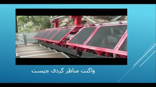 طرح گردشگری واگن ریل