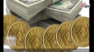 حباب سکه و وضعیت بازار طلافروشان