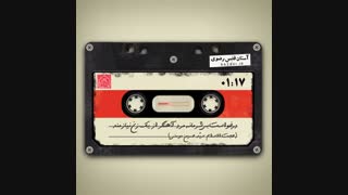 درخواست بی‌شرمانه مرد آهنگر از یک زن نیازمند