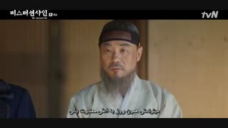 دانلود قسمت هشتم سریال کره ای آقای آفتاب 2018 با بازی لی بیونگ هون + زیرنویس فارسی  چسبیده