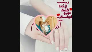 عشق خودمی تو(: