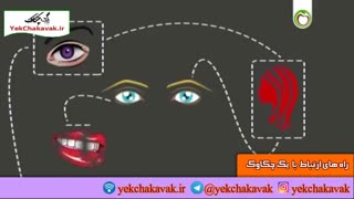 تاریخچه تتو